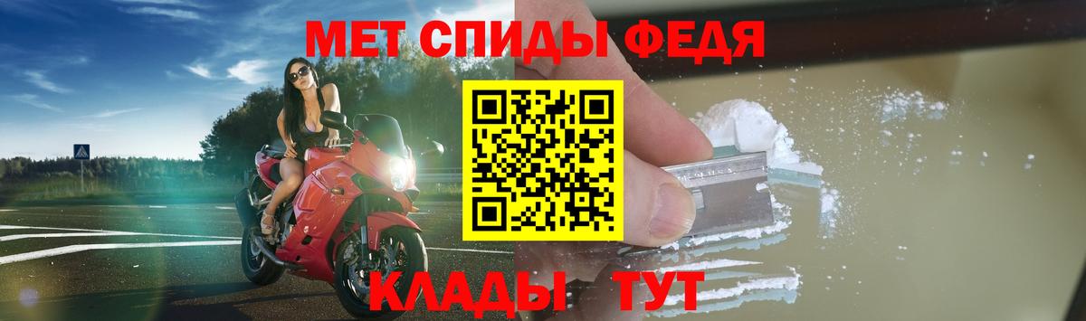 АМФ 97% Ростов Великий