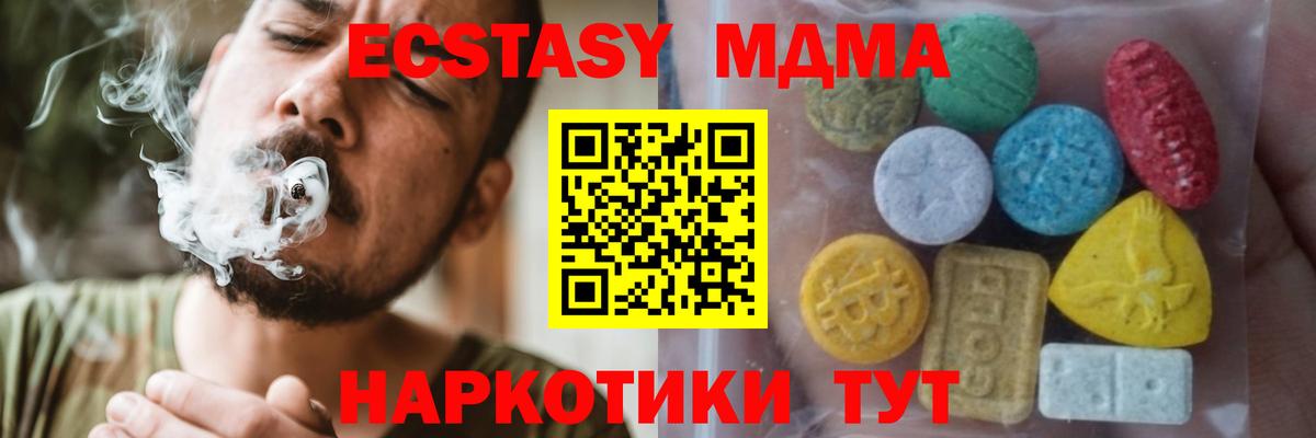 Ecstasy VHQ Ростов Великий