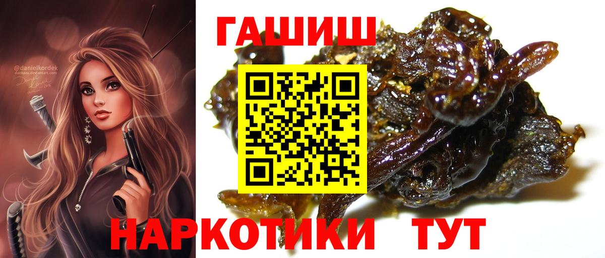 Ростов Великий  где купить наркоту  Вход с VPN  Гашиш гашик 