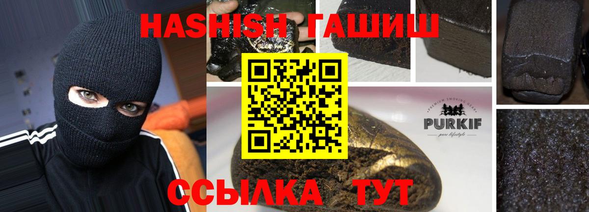 ГАШИШ гарик Ростов Великий