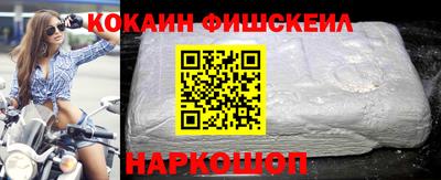 mix Будённовск