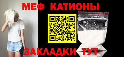 ешки Бугуруслан