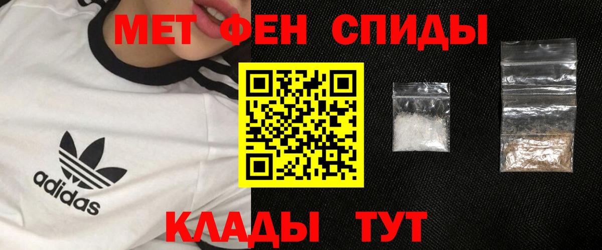 Метамфетамин витя Ростов Великий