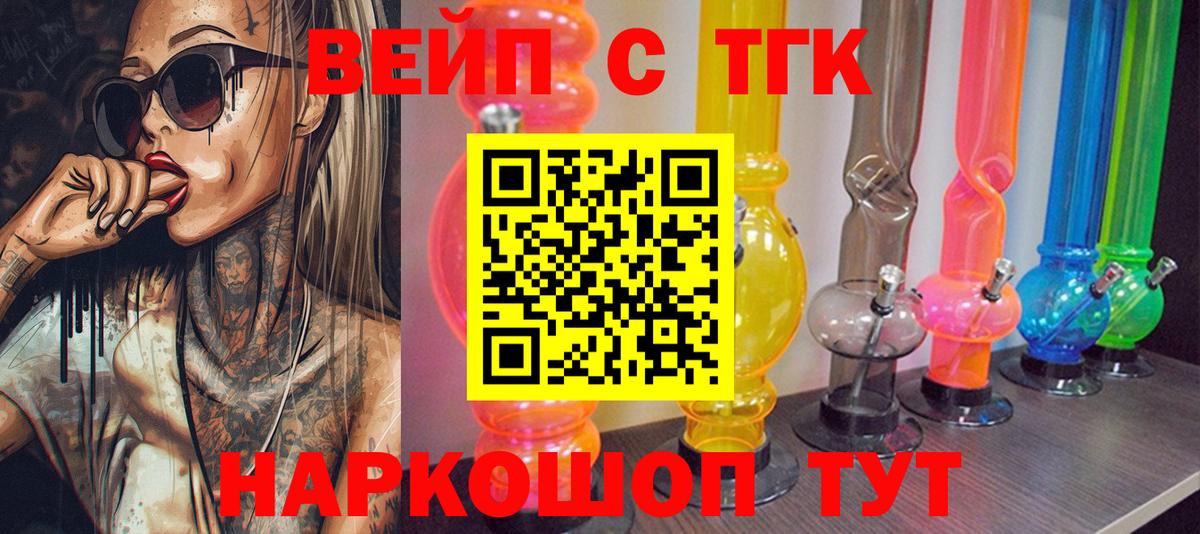 ТГК концентрат Ростов Великий