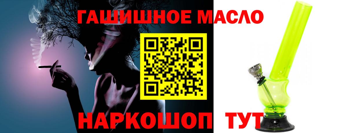 ТГК вейп с тгк  Дистиллят ТГК THC oil  Ростов Великий  Вход с VPN 
