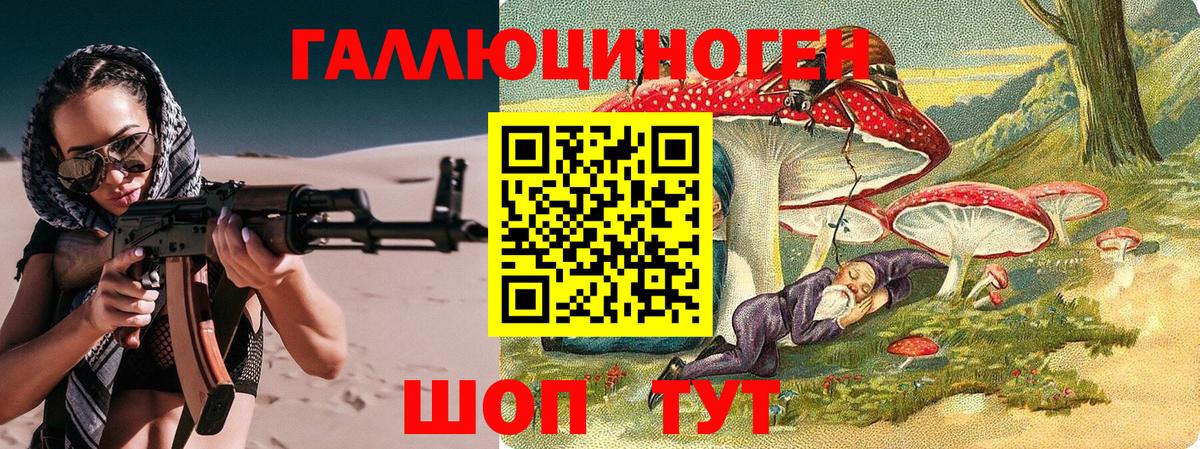 купить наркотики цена  Псилоцибиновые грибы Cubensis  Вход с VPN  Псилоцибиновые грибы мухоморы  Ростов Великий 